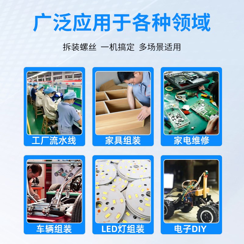 比速迪电批手持直插式电改锥电动起子螺丝刀奇力速电批电动螺丝刀