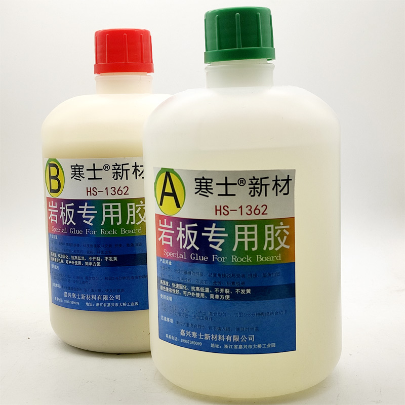 岩板专用胶 白色强力ab胶 粘大理石 金属 石材专用强力快干胶粘剂