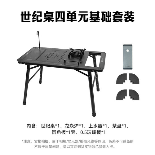Defthike/迪飞客基础套装