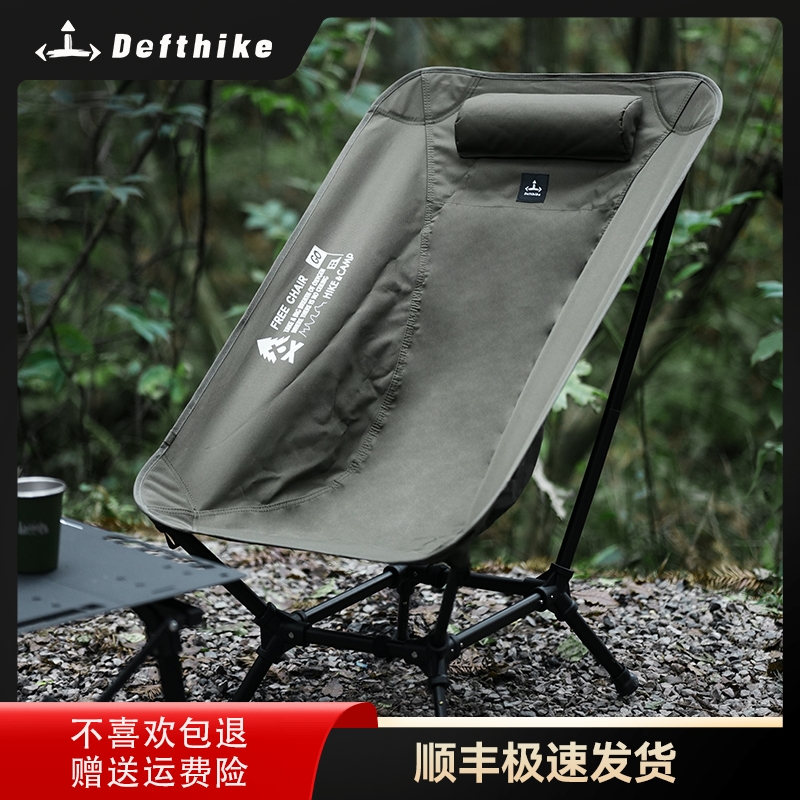 迪飞客自在躺椅大号月亮椅轻量化