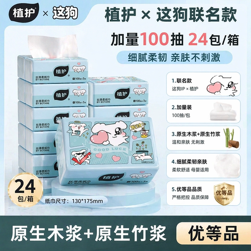 原生木浆 高克重原纸 丝滑柔韧 优等品
