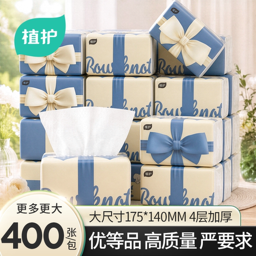 植护400张加量装抽纸巾大包