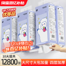「下拉详情」植护大包悬挂式 擦手卫生纸 抽纸整箱餐巾纸家用实惠装