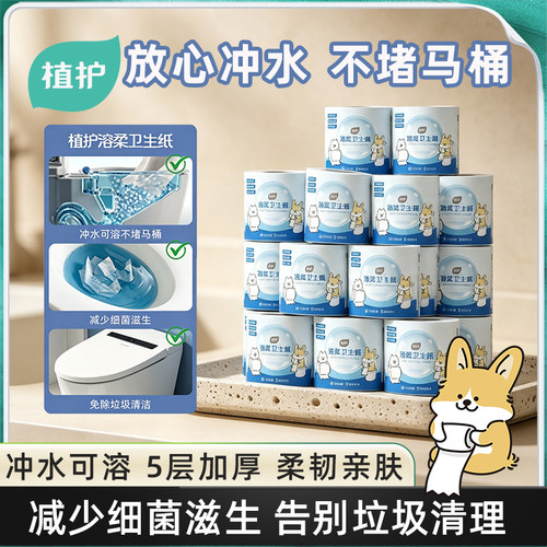 厕所专用，速溶于水，可溶可分散