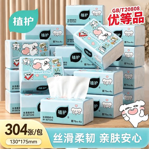 原生竹木浆 高克重原纸 丝滑柔韧 优等品