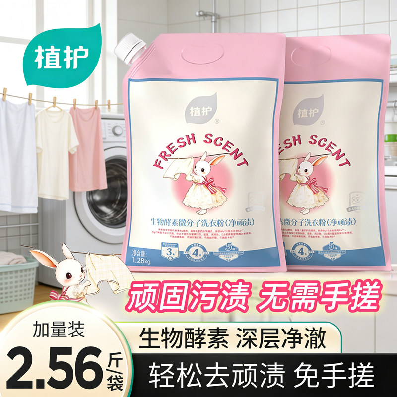 商品图