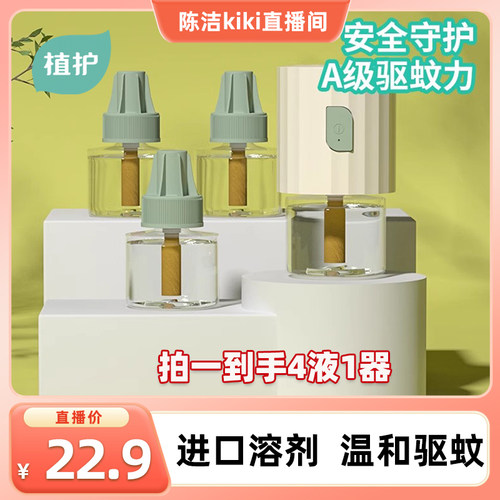 进口溶剂 A级击倒率