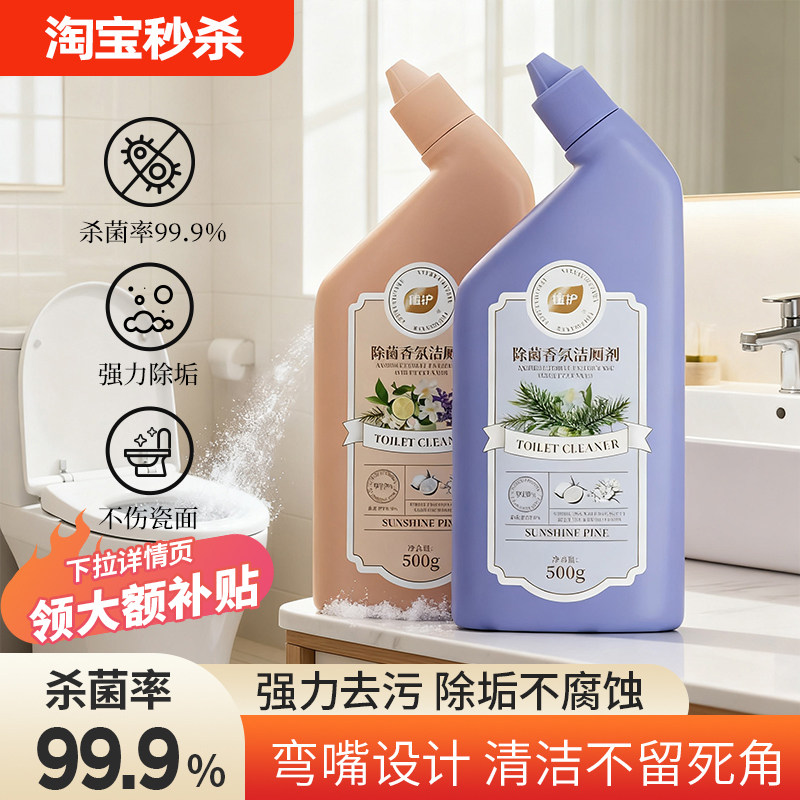 ֲ������� ��Ͱ���� 500g ӣ������ ɱ����99.9% 9.38Ԫ