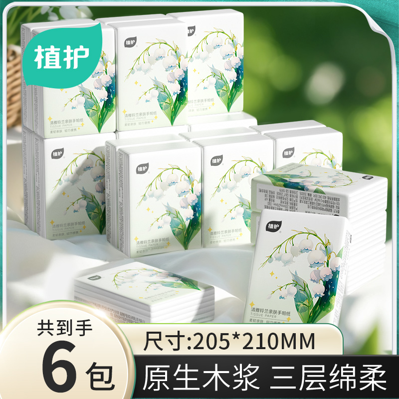 //img.alicdn.com/bao/uploaded/i3/2219509495/O1CN01VN5PsF2K0lhyR8oIk_!!4611686018427381495-0-item_pic.jpg
