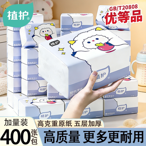 原生木浆 高克重原纸 5层柔韧 优等品