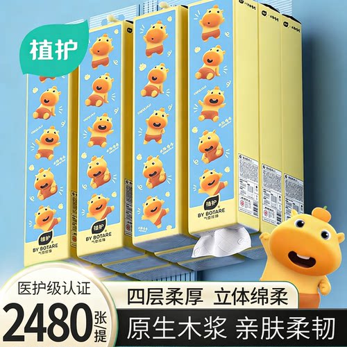 植护水豚噜噜加长挂抽足足620抽