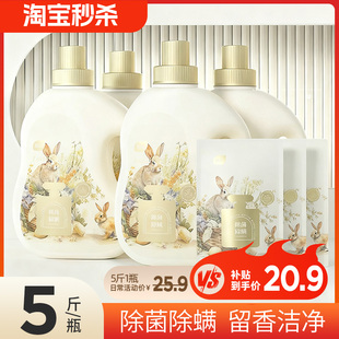 植护晨雾玫瑰洗衣液除菌除螨整箱批家用香味持久留香实惠装 宝宝正