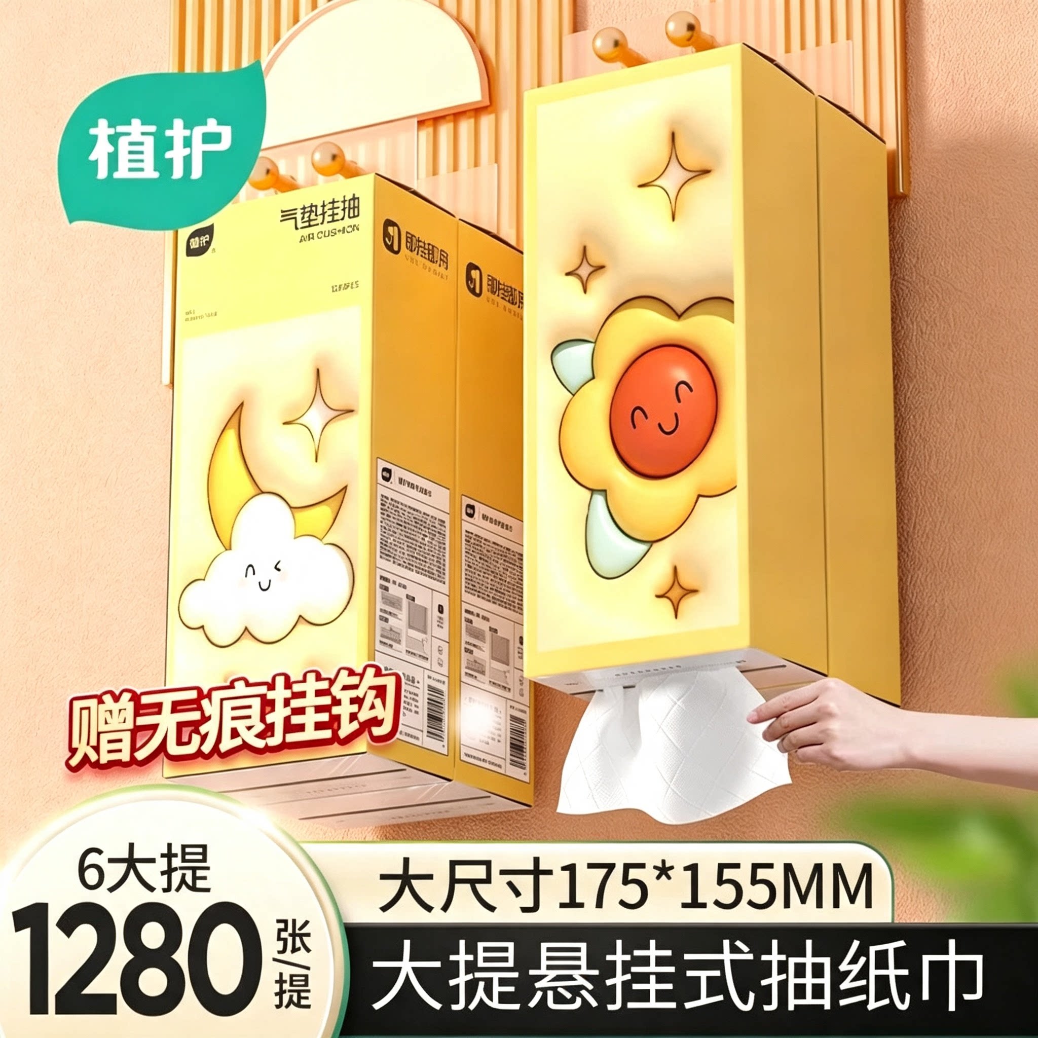 可以当装饰画的【好运】挂抽图片