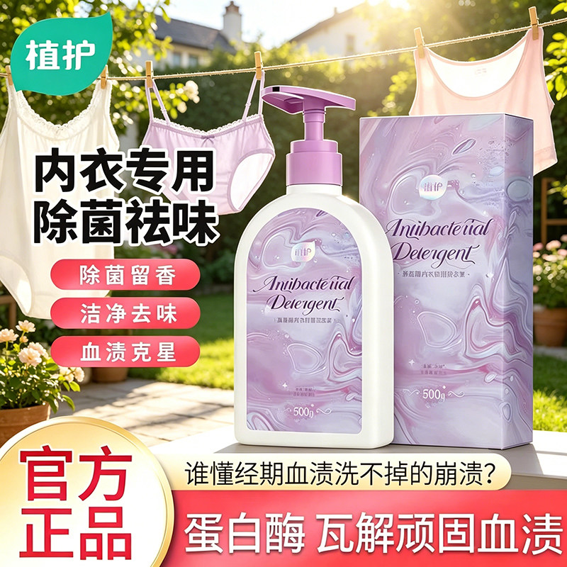 商品图