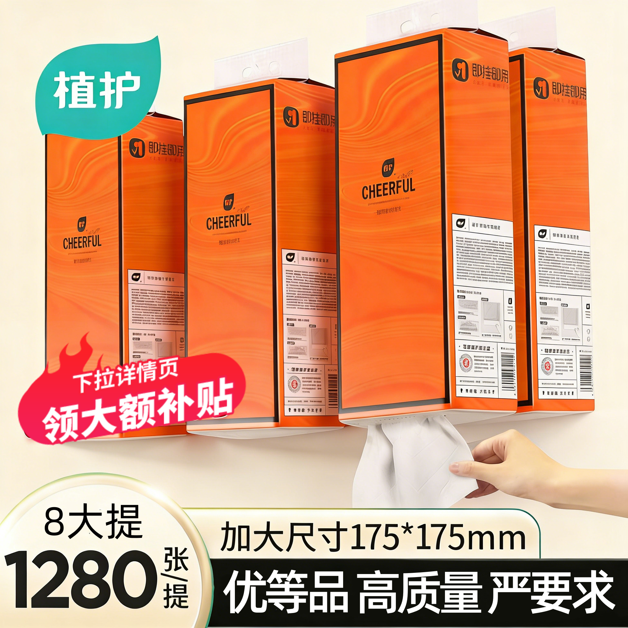 植护大提悬挂式抽纸家用实惠装整箱批餐巾纸厕纸擦手卫生纸巾纸抽,洗护清洁剂/卫生巾/纸/香薰,抽纸,淘宝优惠券,粉丝福利购,淘宝优惠卷