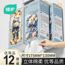 植护悬挂式 擦手厕所纸小包卫生纸巾 抽纸餐巾纸面巾家用整箱实惠装