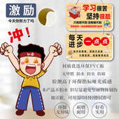 学习励志摆件激励孩子努力读书挂件自律标语家规家训挂牌学生摆台