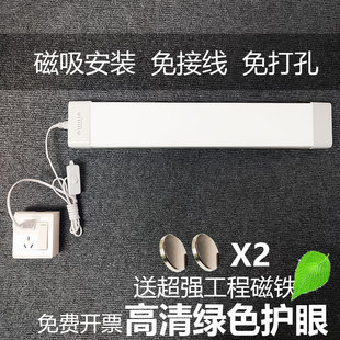 led一体化长条灯管直插式免打孔免接线磁吸灯管三防平板灯净化灯