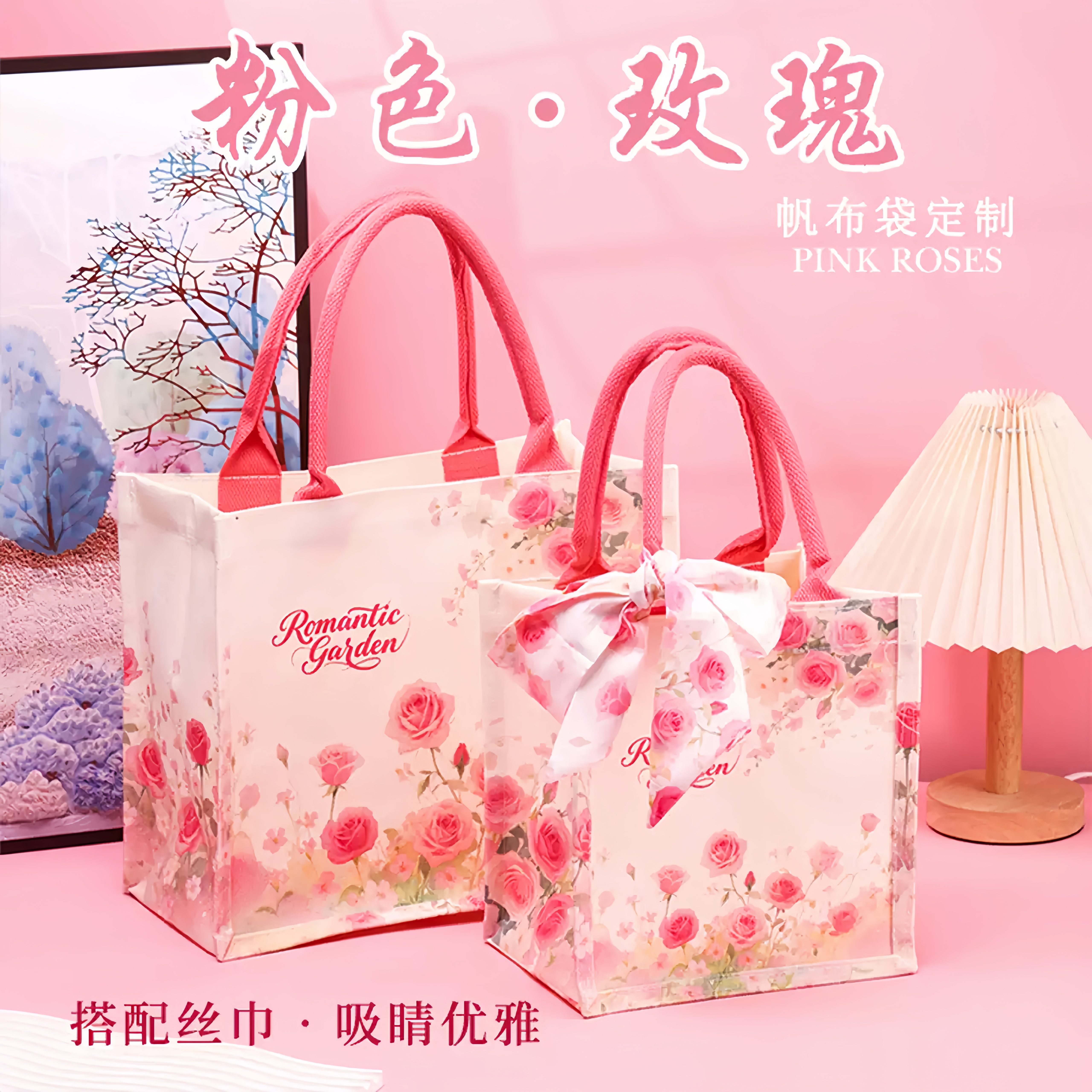 粉色系帆布包女款按扣手提包新款大容量手提袋上班通勤托特包定制