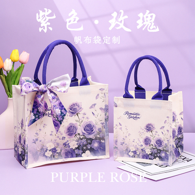 紫色玫瑰丝巾帆布包可定制LOGO
