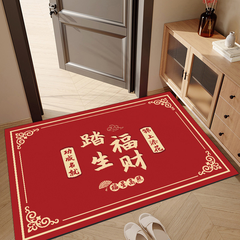 入户门地垫家用脚垫进门门口玄关地毯红色喜庆地毯乔迁免打理垫子,居家布艺,入户地垫,淘宝优惠券,粉丝福利购,淘宝优惠卷