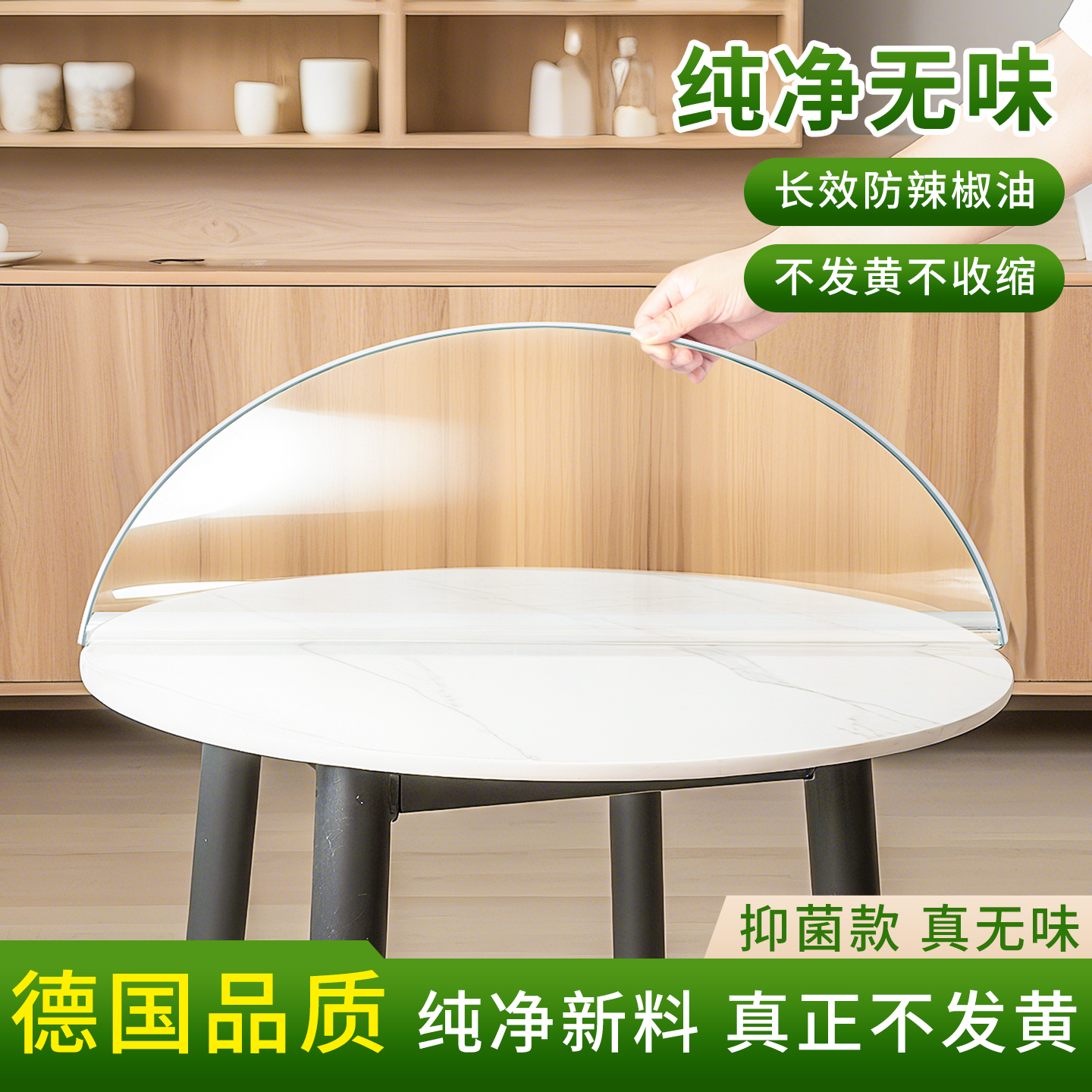 圆形透明pvc软玻璃餐桌垫防油防水免洗家用茶几隔热防尘保护桌布