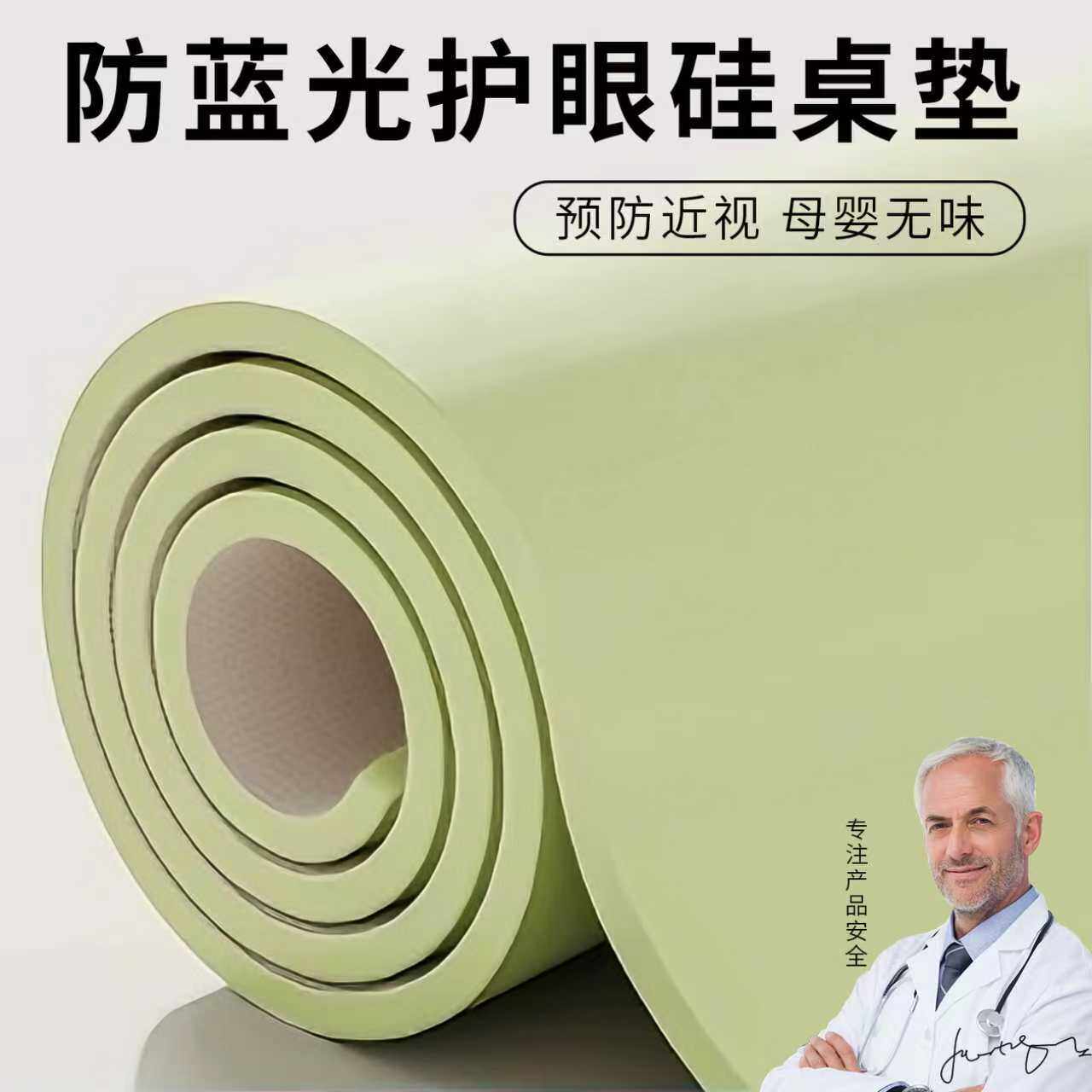 无甲醛书桌垫儿童学生学习桌专用保护垫办公电脑写字台桌布桌面垫