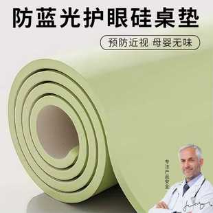 无甲醛书桌垫儿童学生学习桌专用保护垫办公电脑写字台桌布桌面垫