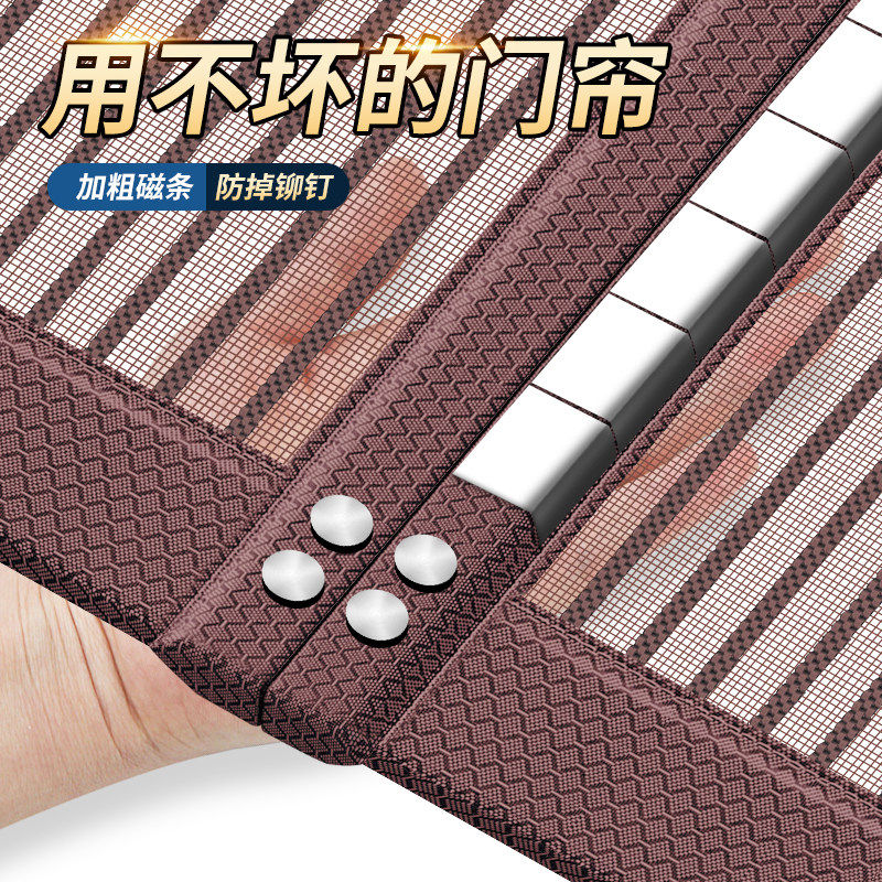 2025新款高档夏季防蚊门帘磁性魔术贴纱门纱帘自粘纱窗磁吸条强力