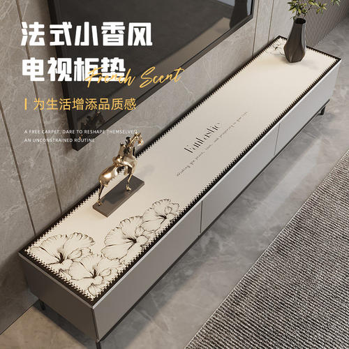小香风电视柜桌垫轻奢高级感免洗餐边柜盖布鞋柜酒柜台面保护垫子