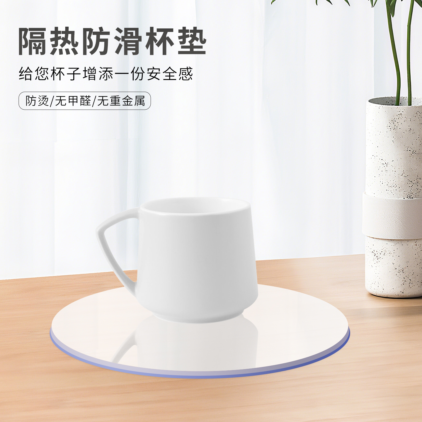 透明pvc餐桌垫子防水防烫防油免洗环保无味软玻璃茶几防尘保护垫