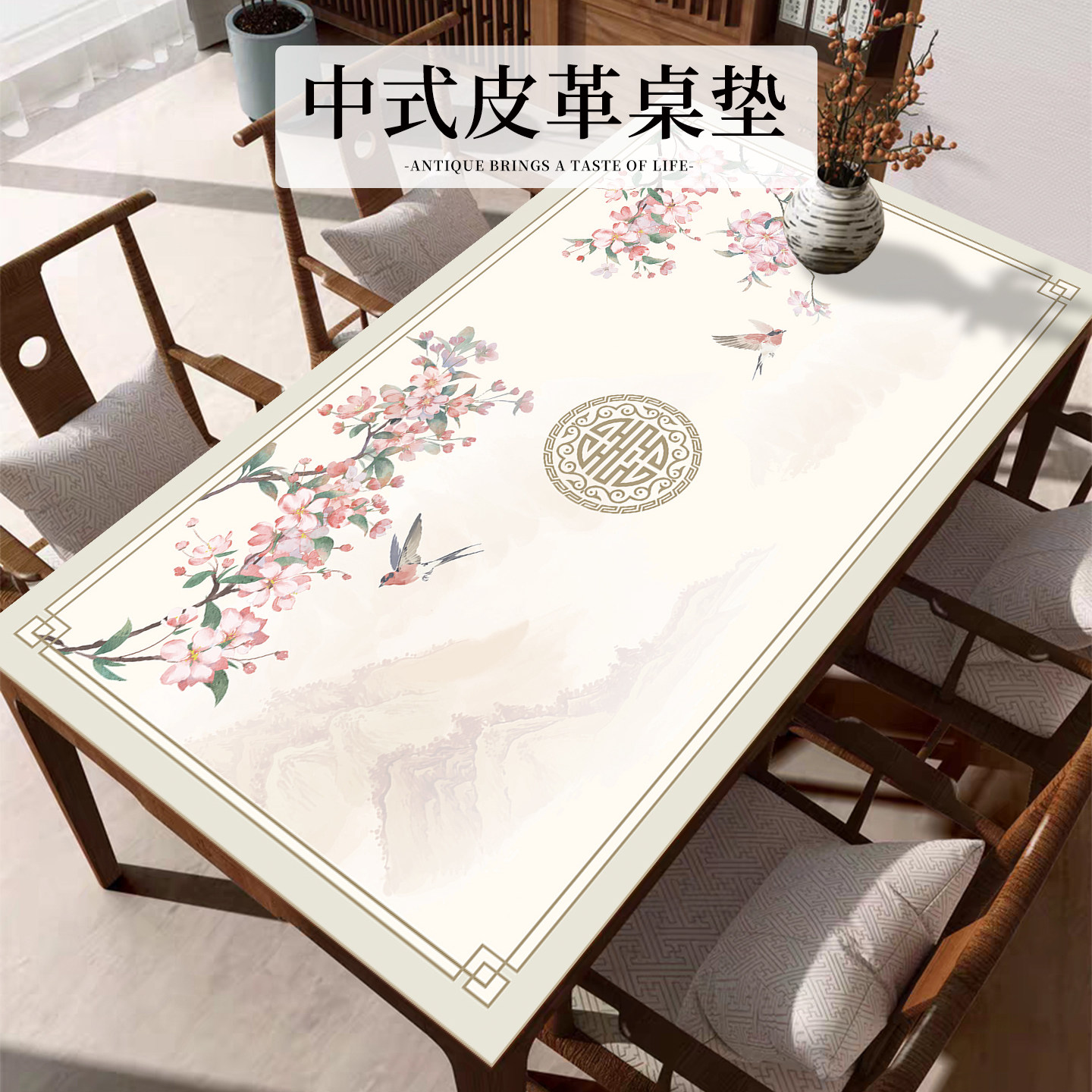 法式皮革印花桌垫轻奢高级感桌布防水防油耐磨免洗餐桌茶几保护垫,居家布艺,桌布,淘宝优惠券,粉丝福利购,淘宝优惠卷