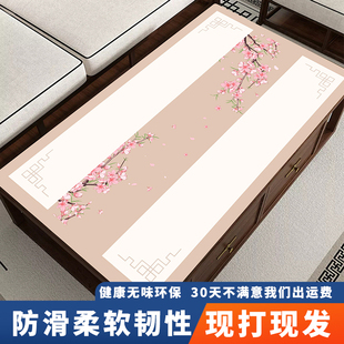 茶几桌垫防水防油免洗书桌面保护垫轻奢高级感皮革餐桌桌布 新中式