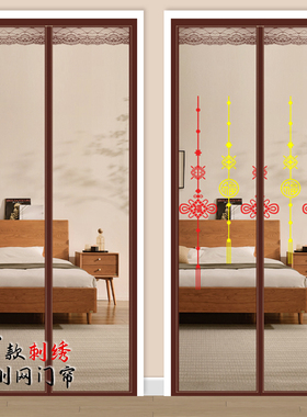 *2025新款*高档防蚊门帘金刚网磁性磁吸条强力纱门纱窗帘自粘家用