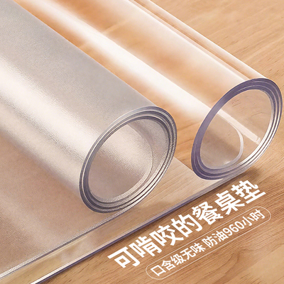 2025新款透明桌布餐桌防水防烫防油塑料水晶板软玻璃电视柜长桌垫