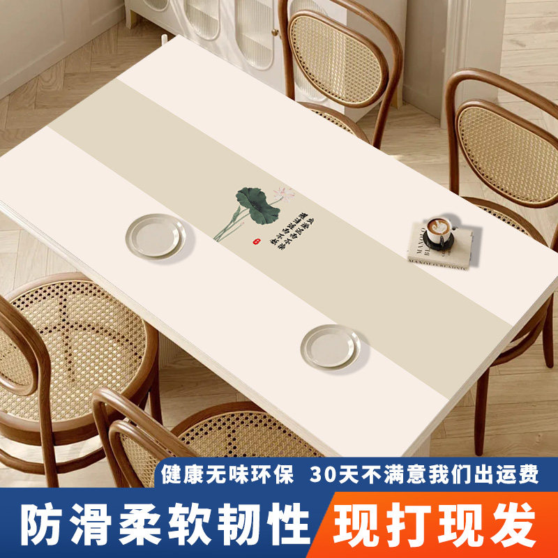 新款中式皮革餐桌垫防水防油免洗客厅茶几防烫书桌防尘保护台布