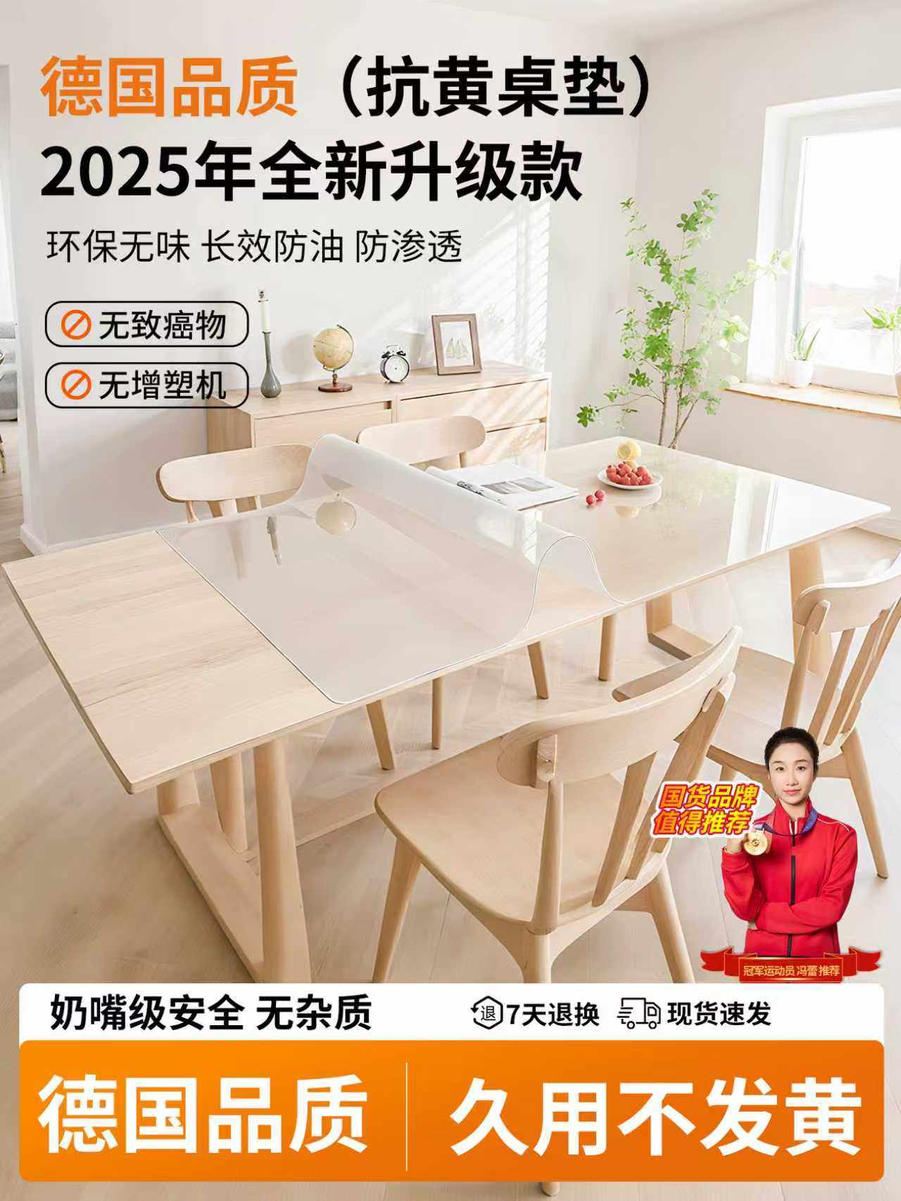 软玻璃pvc透明桌布餐桌垫防水防油防烫免洗塑料水晶板茶几桌面垫,居家布艺,桌布,淘宝优惠券,粉丝福利购,淘宝优惠卷