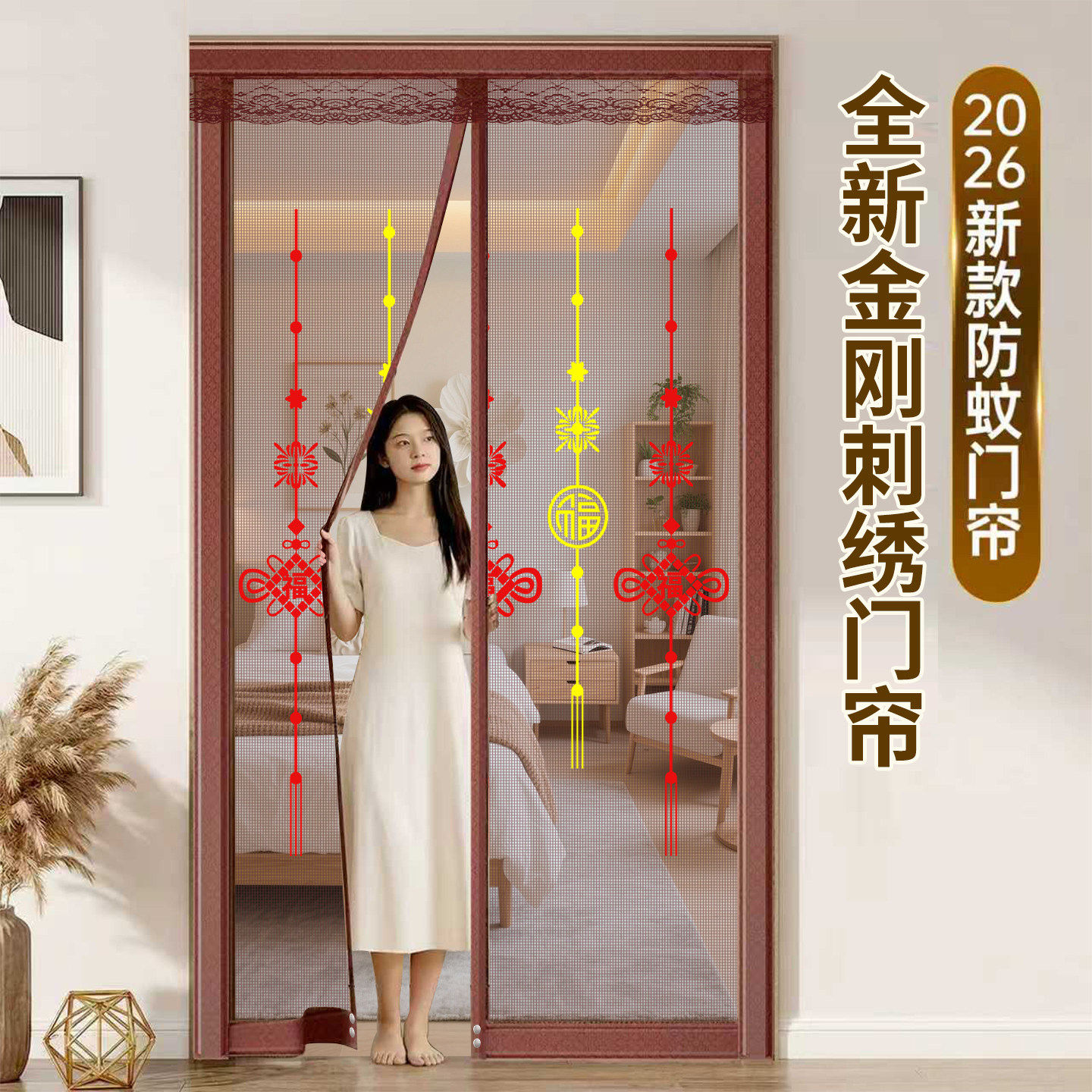 2026年款防蚊门帘全磁条强力夏季透气家用免打孔魔术贴金刚网纱门