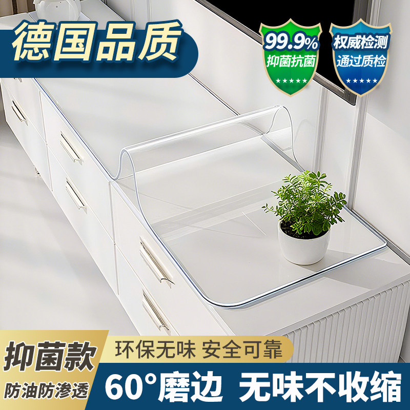 透明电视柜餐边柜台面保护垫塑料软玻璃PVC桌布玄关鞋柜茶几垫子
