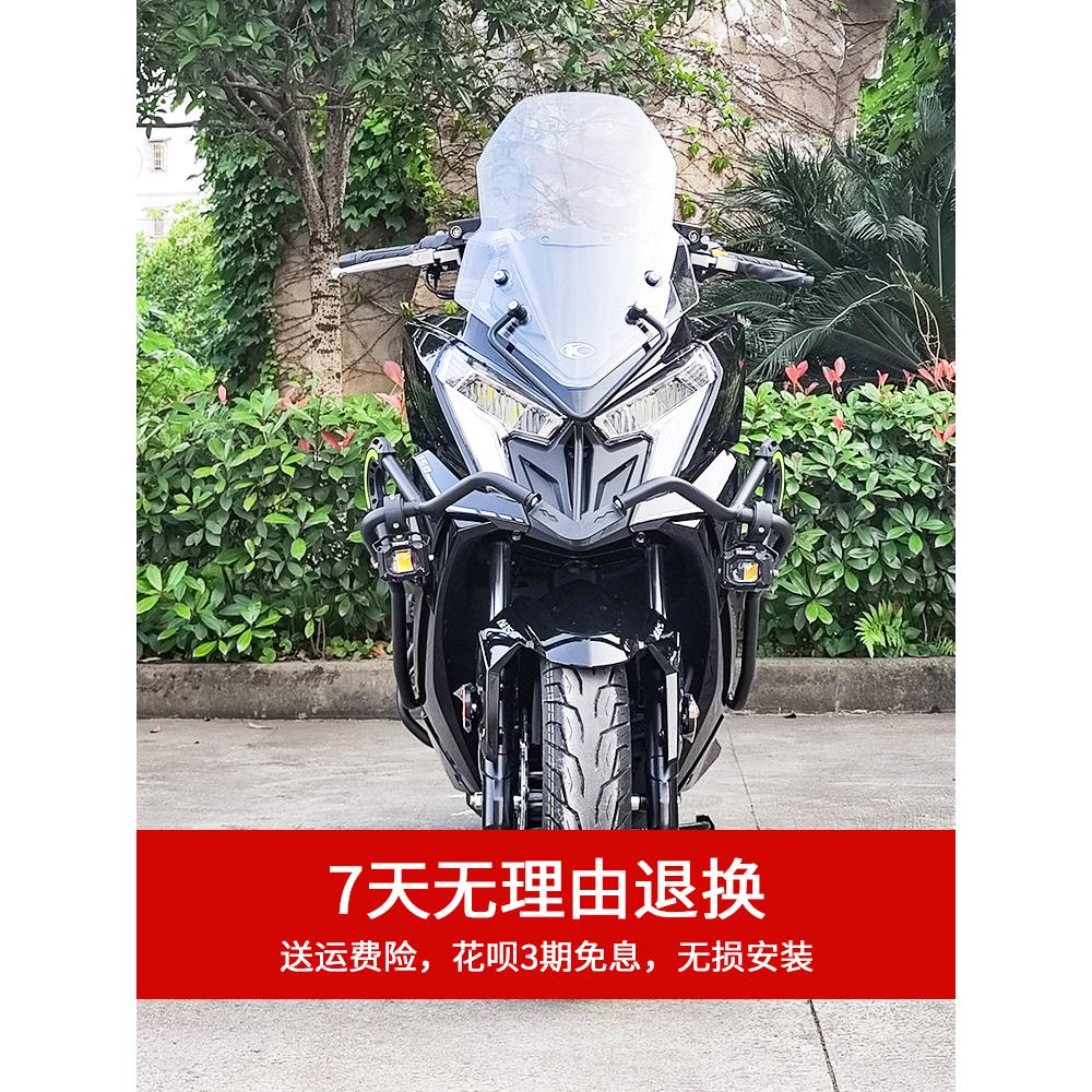 适用23-24款光阳RKS150护杠Racing X150保险杠长征版后货架改装件