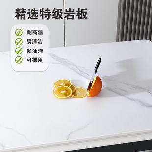 岩板折叠餐桌家用小户型实木可伸缩现代简约轻奢饭桌长方形桌子