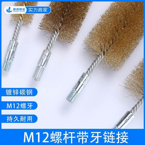 硬毛刷 加长通炮刷 钢丝打磨刷 深孔烟囱 除垢加密加粗 管道打磨