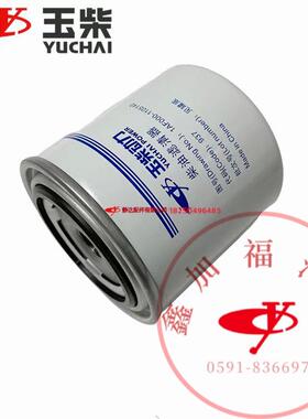 原厂动力YCD4T发动机1AF000-1105140柴油滤芯农用机械柴油滤