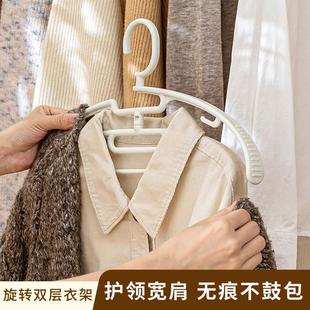 搭配短颈双层衣架无痕家用晾衣服收纳不起包防肩角滑挂晒衣撑 套装