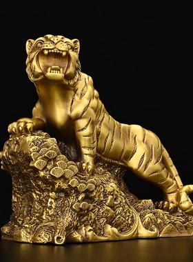 黄铜老虎摆件上山虎虎生威家居客厅办公室装饰生肖虎年吉祥物