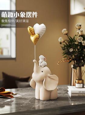 治愈系小象桌面摆件客厅玄关电视柜办公室家居装饰品生日乔迁礼物