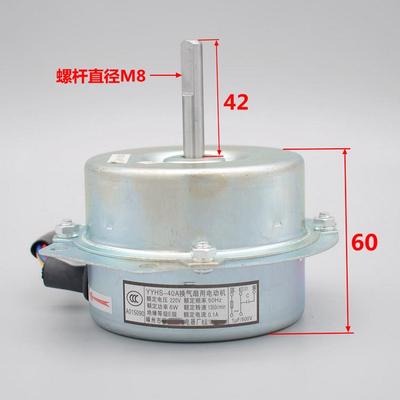YYHS-40A换气扇用电动机恒达FB-9B电梯横流风扇马达轴流式风机电