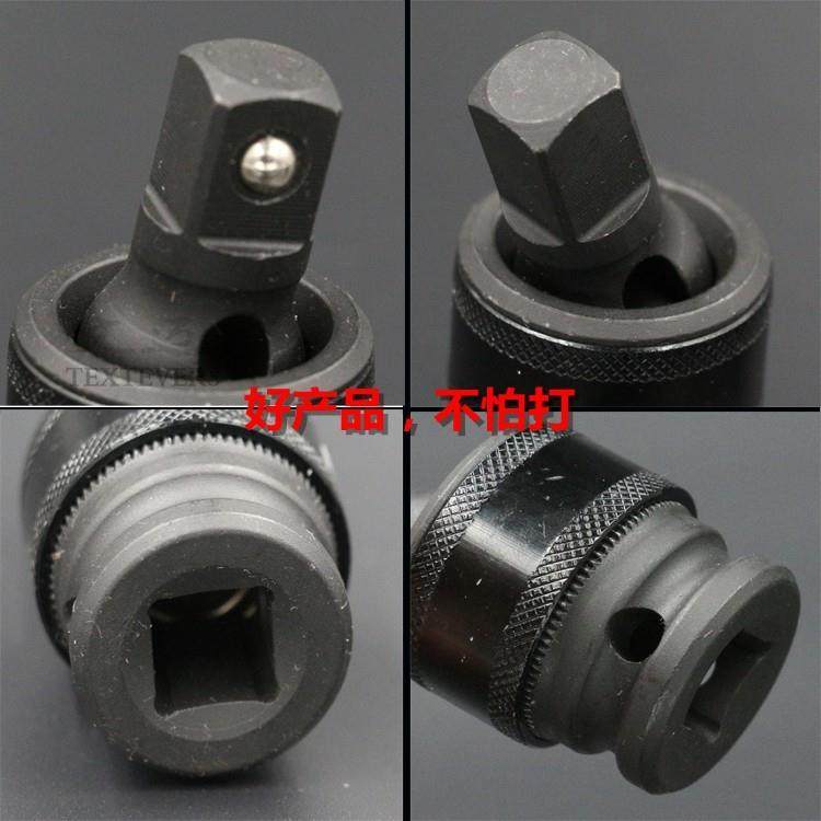 3/8气动扳手气动万向节 套筒扳手1/2寸接口活动接头气动转向接头,五金/工具,接头,淘宝优惠券,粉丝福利购,淘宝优惠卷