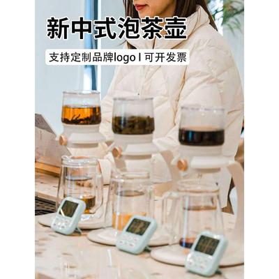 新中式冷萃热泡茶壶茶饮店黑色养生冲泡壶商用冷萃绿茶水过滤茶壶