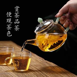 加厚耐热玻璃小泡茶壶迷你煮茶壶家用单壶花茶加厚过滤功夫茶具器